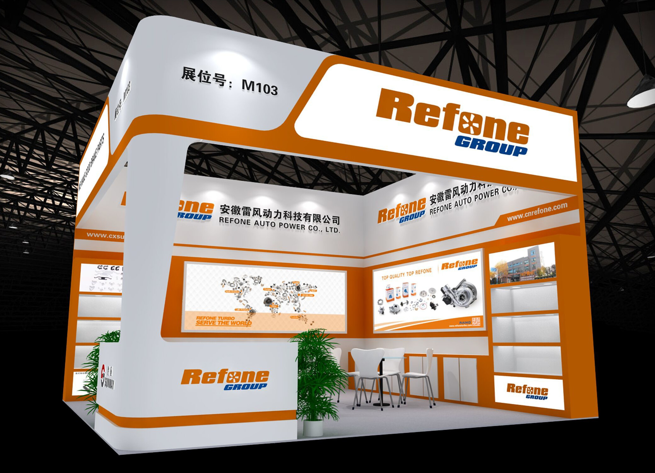 refone group limited asistirá a automechanika shanghai 2019